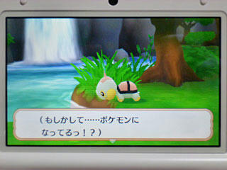 プレイ開始 ドンマイ 他力本願