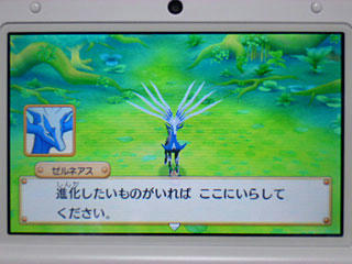 超ポケダン其の七 ドンマイ 他力本願