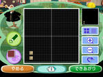 RUU_0004.JPG