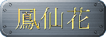 img008.gif