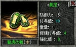 gusoku.jpg