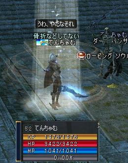 サブDA52HIT!