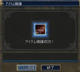 初めての青
