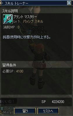 こ・・・これわっ！