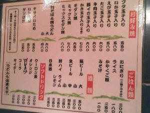 かなり安い！