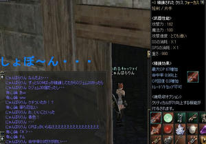 中級ダヨナ？