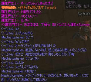 めひすとくおりてぃ
