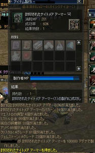 メアじゅううううう