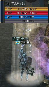 サブDA56HIT