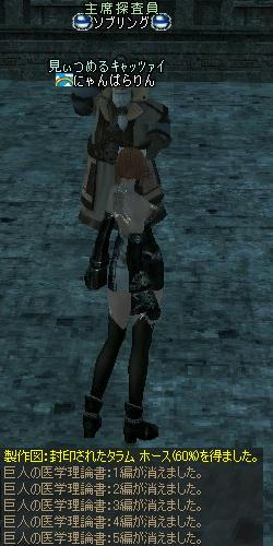 ちょろいぜ！