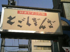 ちょっとちがう？