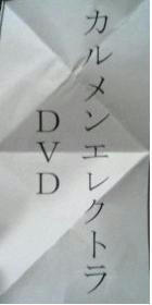 なにこれ・・・？