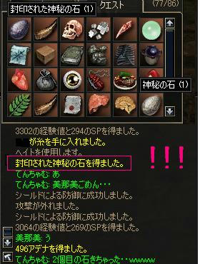 申し訳ない