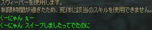 詐欺だよ！