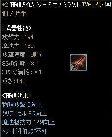 懲りてナーイ