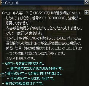 442af303.JPG