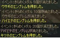 イベント