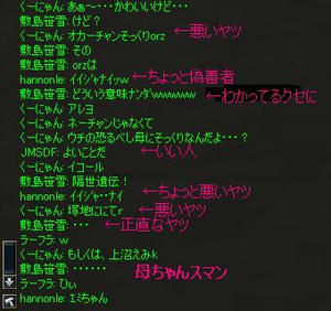 さすがだおまいら