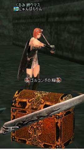 人事じゃない