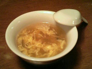 日替わり
