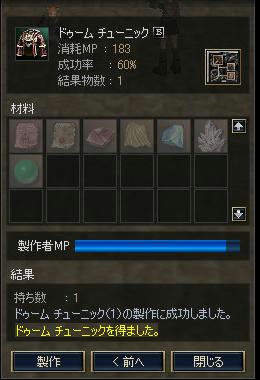 １回目
