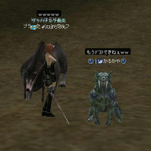 かっこよすｗｗ