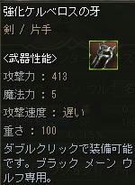 武器