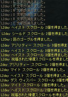 文字いべー