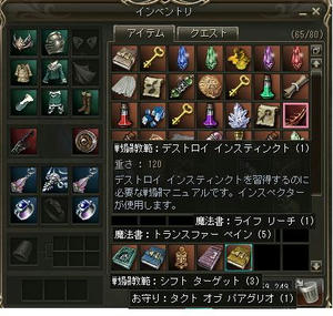 どんだけぇ～！