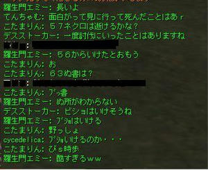 ナニが言いたいかわかる？