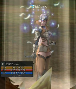 カマ49