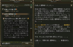 タンタンだった
