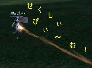 シャドウバインド