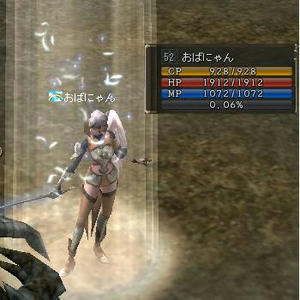 カマ52
