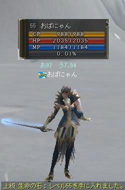 カマ55