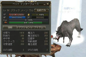 ウルフ58