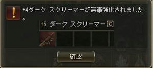 +5