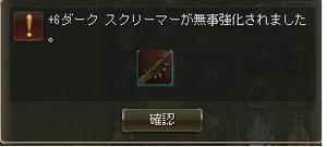+7