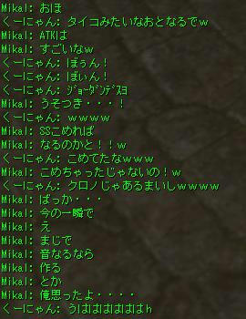 かわいい反応