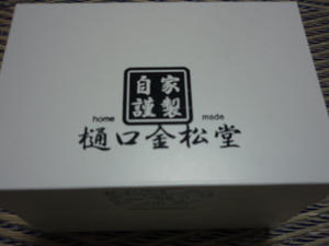 樋口金松堂