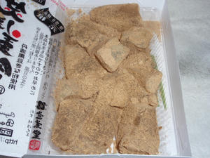 うつくしい