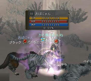 かま58
