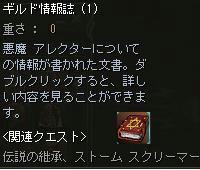 象牙でスタート