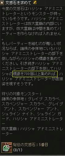 700本ノック開始