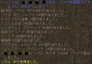 ｻｽﾌｧ！