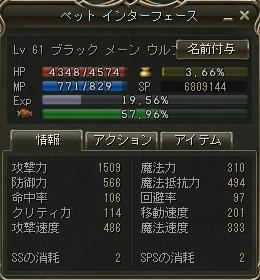 火こみ