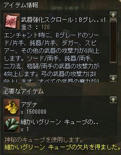 細かいっ