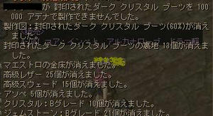 アヒャヒャ