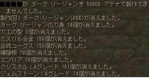 ギャース