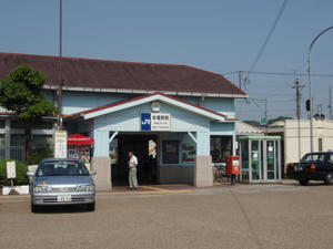 駅